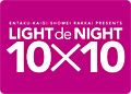 LIGHT DE NIGHT 10×10